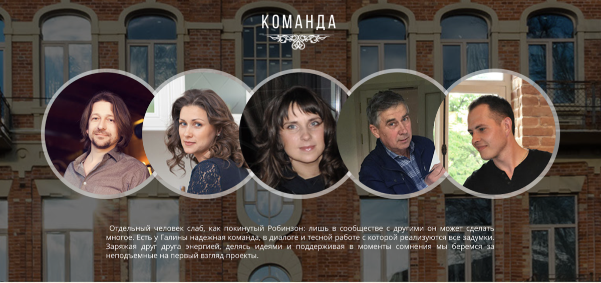 Дом Вильгельма: от заброшки до шикарного особняка 9