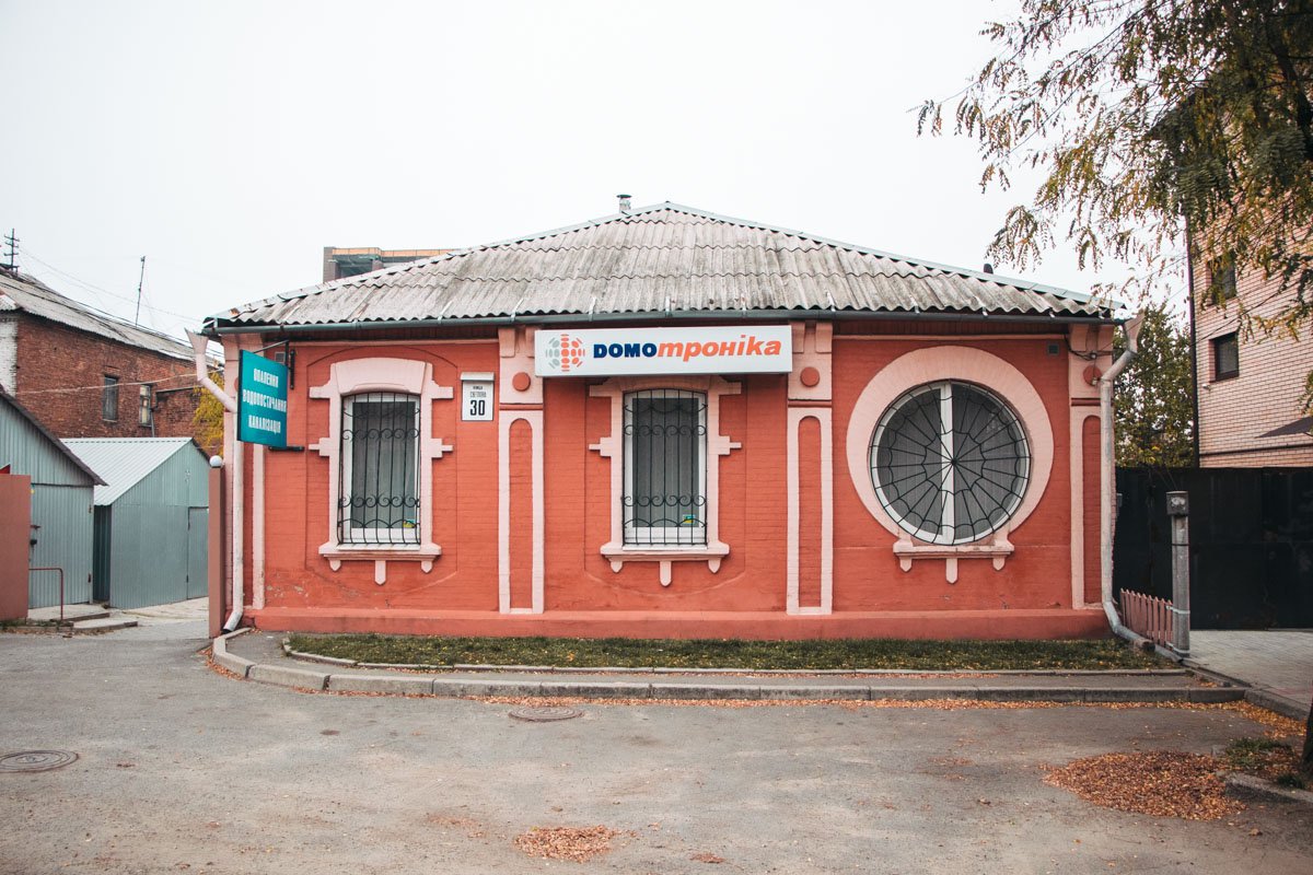 Сейчас это здание занимает магазин