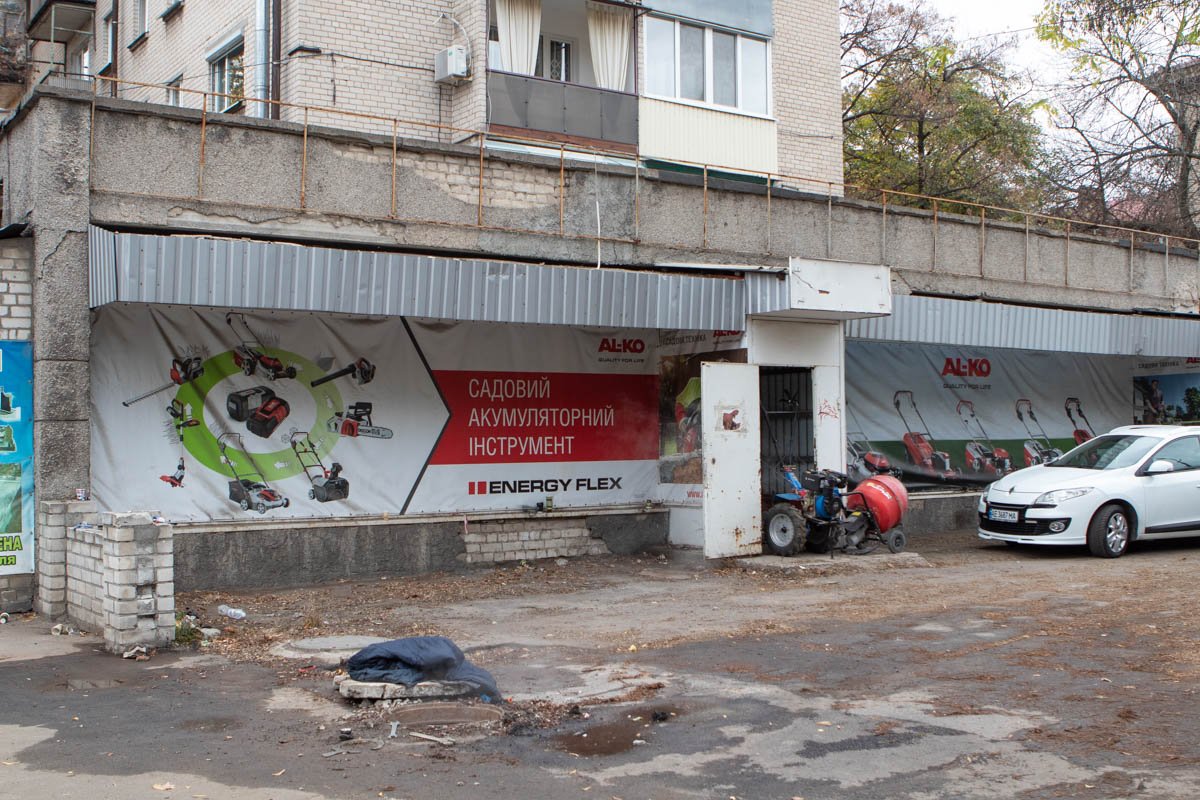 Аварию быстро ликвидировали Аварию быстро ликвидировали