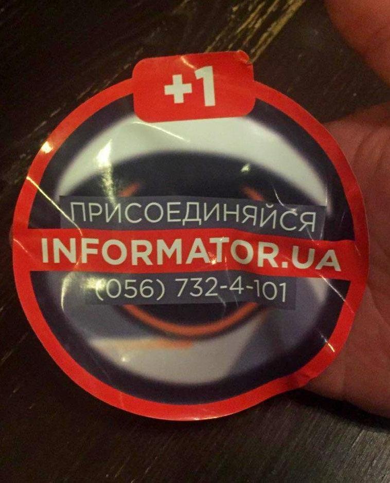 Непонятно кто и непонятно зачем клеит эти стикеры на автомобили Непонятно кто и непонятно зачем клеит эти стикеры на автомобили