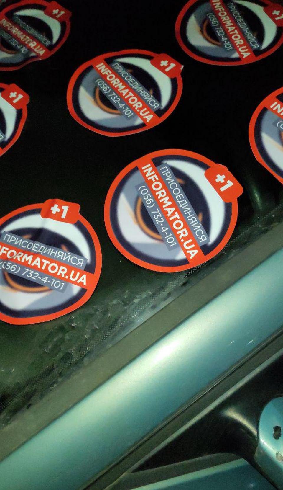 Очередной автомобиль буквально залепили стикерами в центре города - на улице Московской Очередной автомобиль буквально залепили стикерами в центре города - на улице Московской