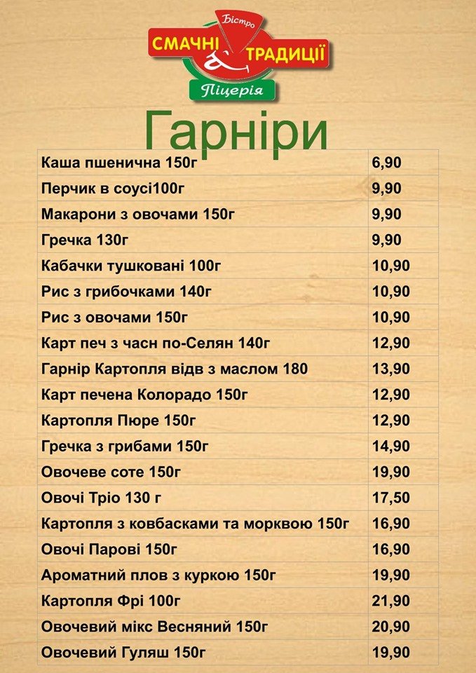 Или даже на 6,90 Или даже на 6,90