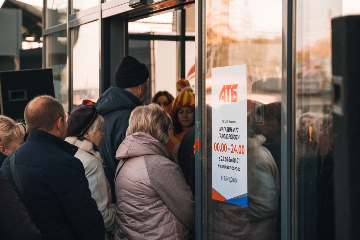 В Днепре на Донецком шоссе прошло громкое открытие нового АТБ 2