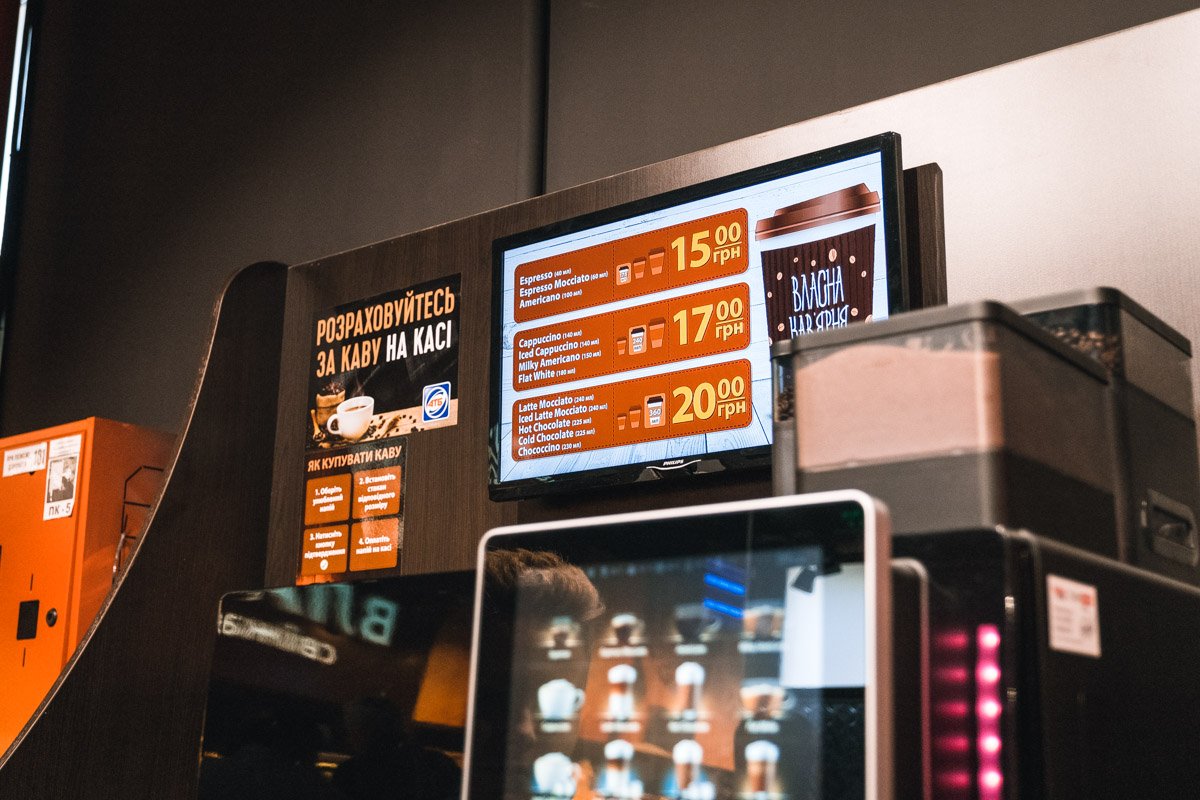 В Днепре на Донецком шоссе прошло громкое открытие нового АТБ 10