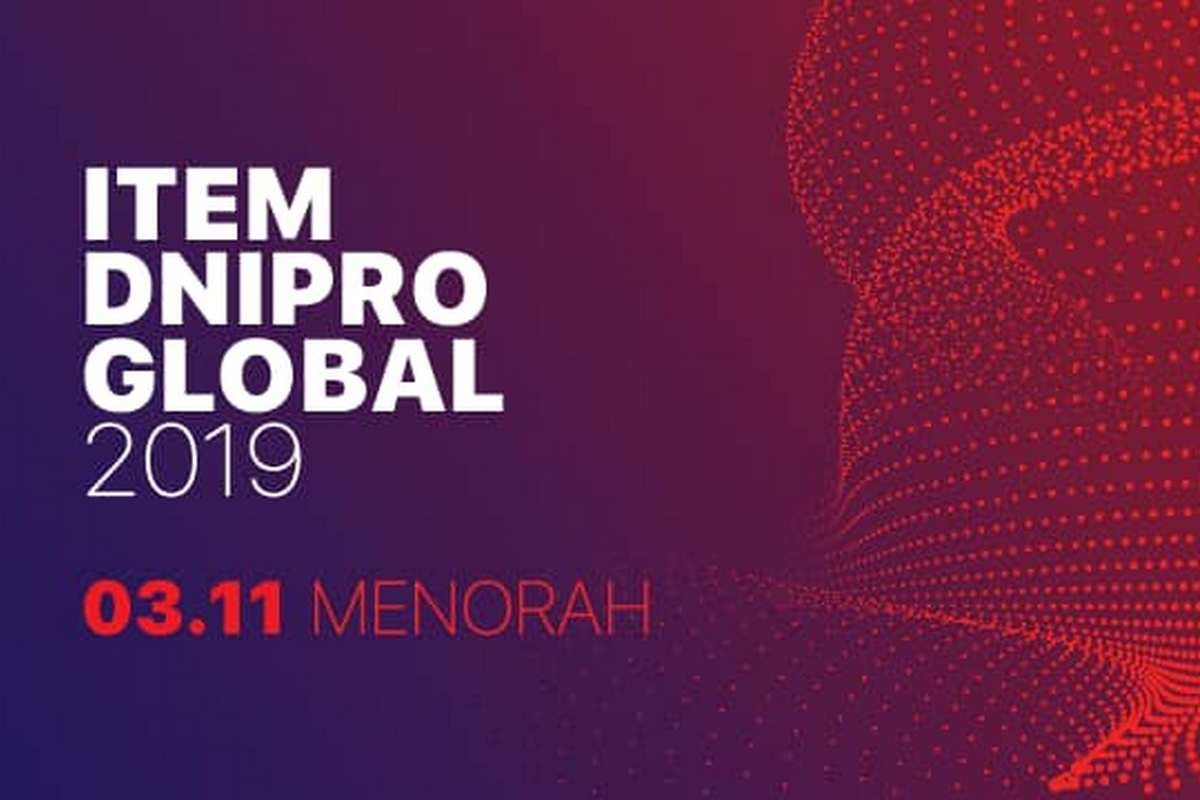 ITEM - конференция