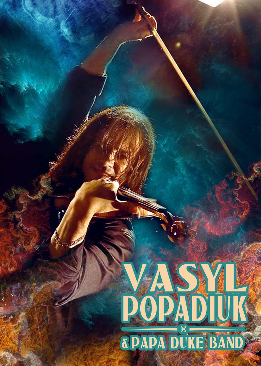 В Днепре даст концерт "украинский Паганини" 2