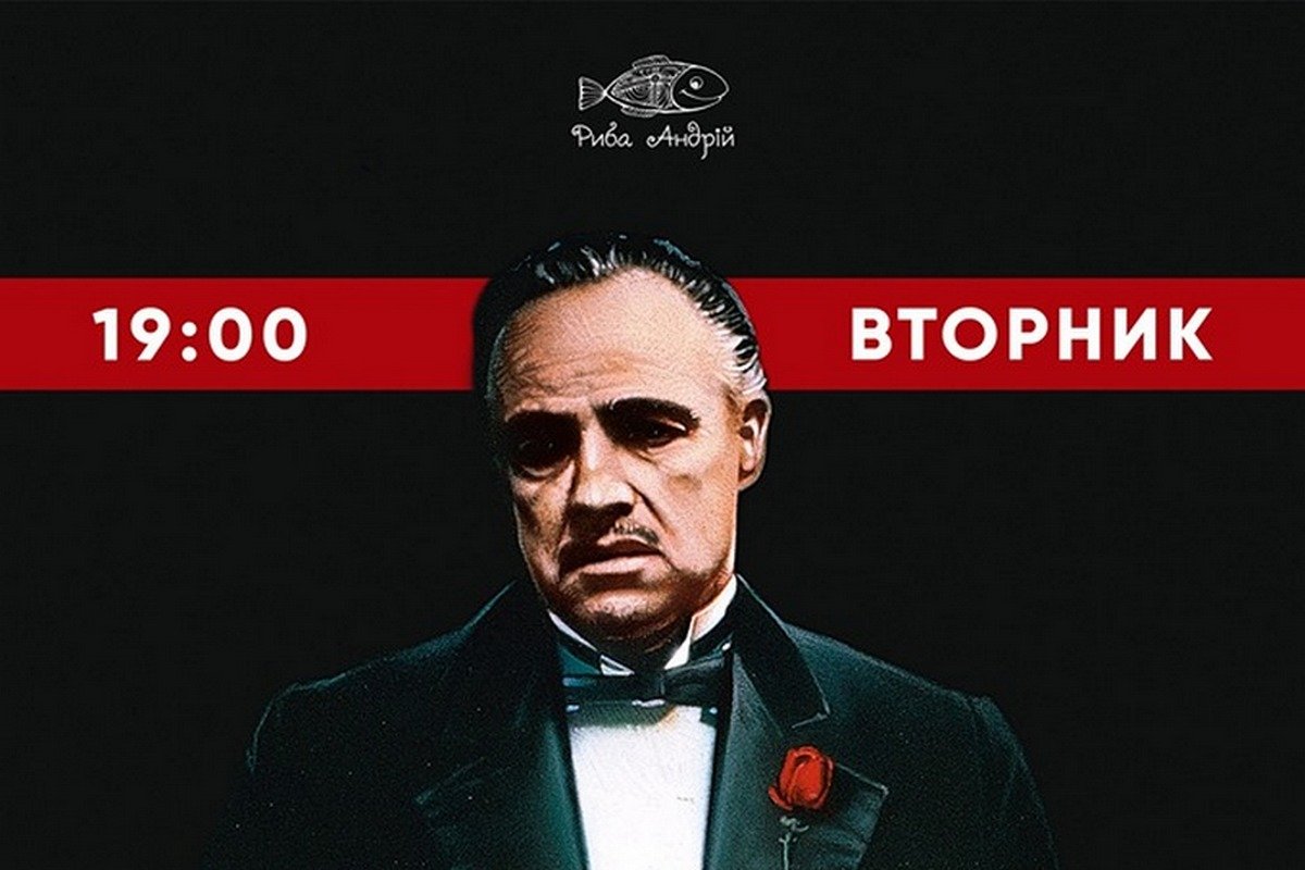Вечер мафии