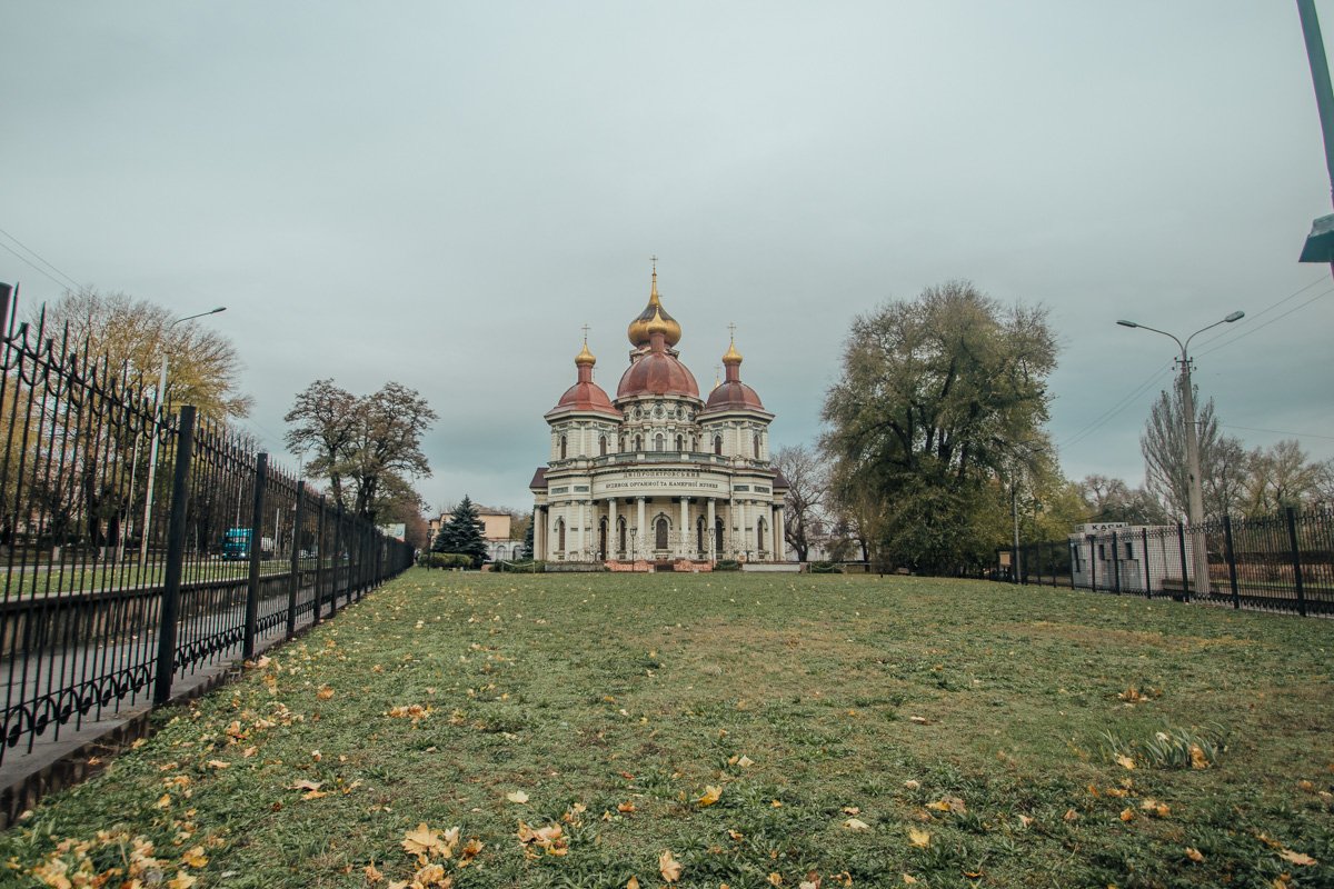Днепропетровский Дом органной и камерной музыки - музыкальная визитная карточка области