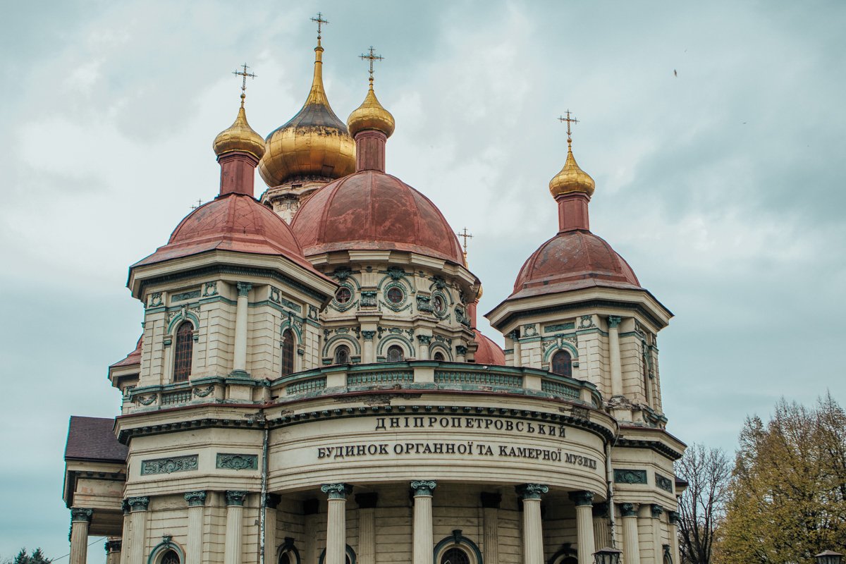 Любите свой город