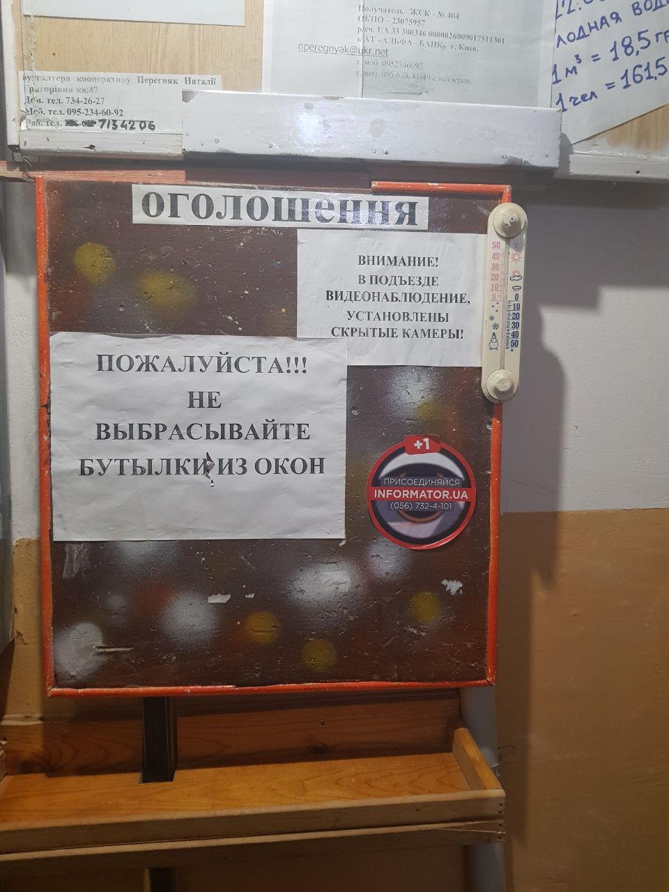 Ваши промоутеры некачественно вредят жителям Днепра, клея стикеры не на машины Ваши промоутеры некачественно вредят жителям Днепра, клея стикеры не на машины
