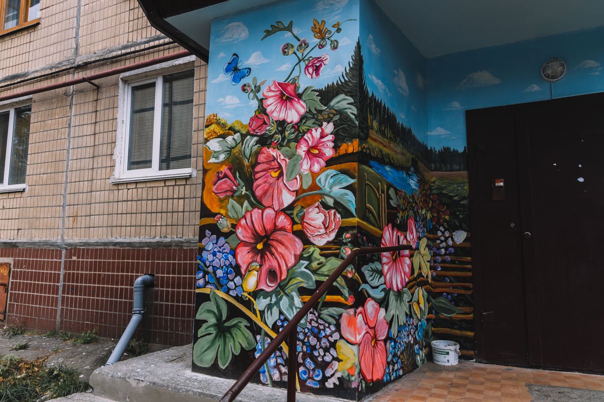 На дома №18 на Березинской появился яркий пейзаж