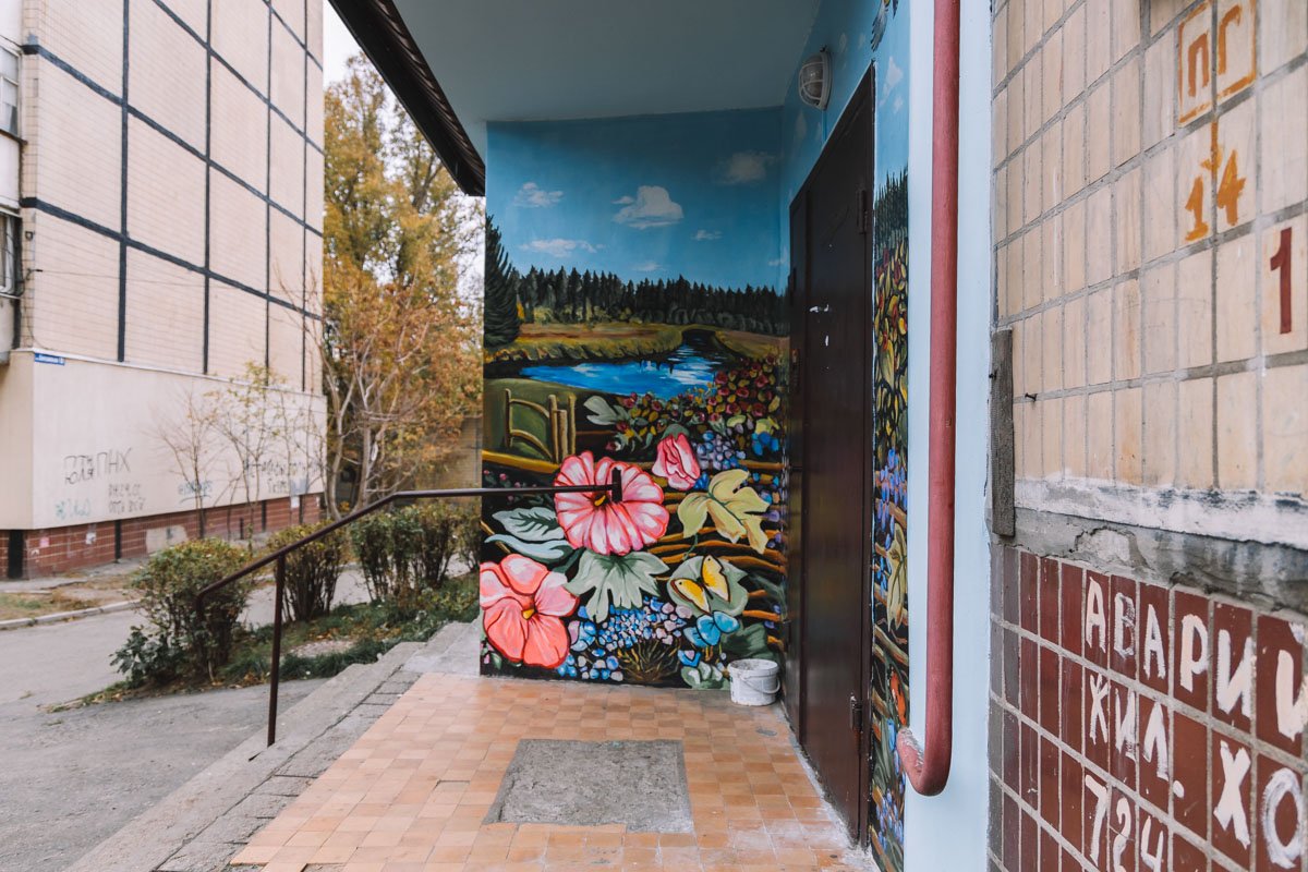 Добавил красок дому днепровский художник Павел Бондар