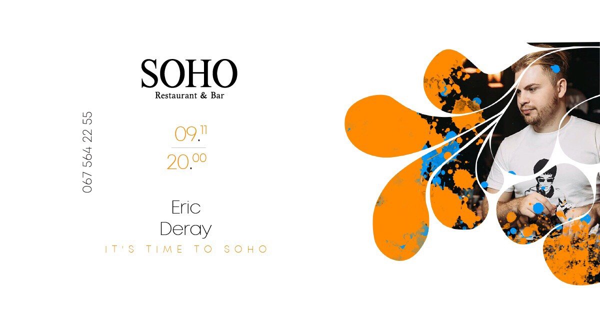 Вечер с Подервянским и театр теней: ТОП мероприятий, куда стоит пойти на выходных в Днепре 1