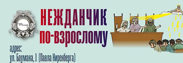 Вечер с Подервянским и театр теней: ТОП мероприятий, куда стоит пойти на выходных в Днепре 6