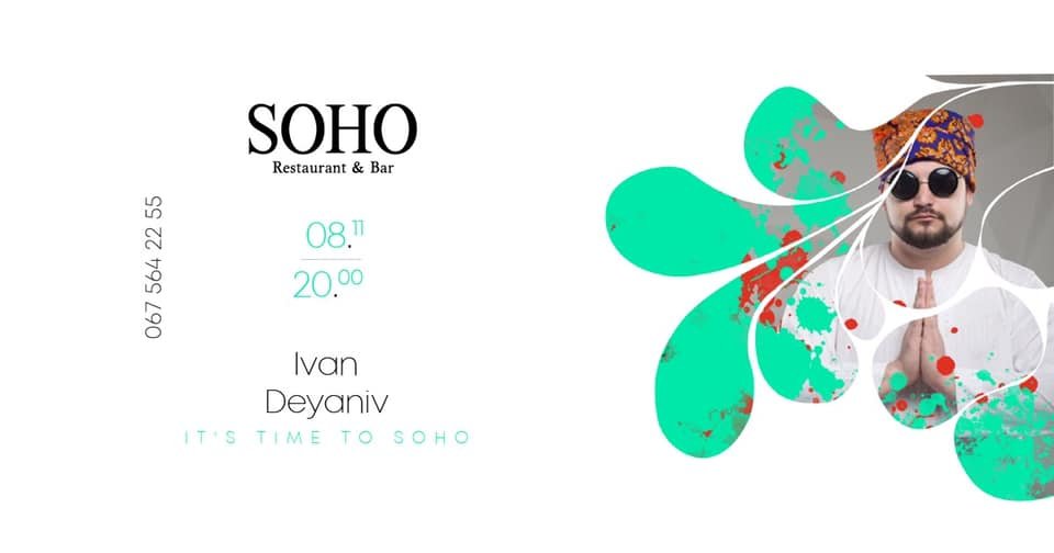 8 ноября в Днепре: куда пойти сегодня 1