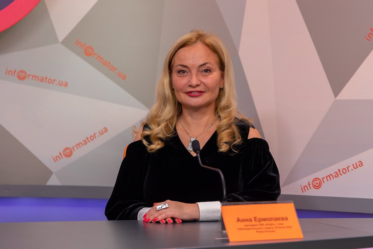 Анна Ермолаева – президент БФ «Kiddo», член Наблюдательного совета «Primus Inter Pares School» Анна Ермолаева – президент БФ «Kiddo», член Наблюдательного совета «Primus Inter Pares School»