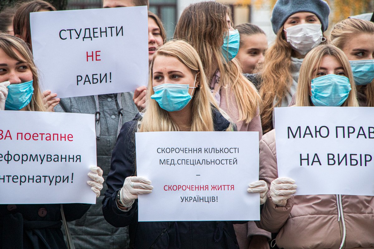 Митингующие не согласны с реформой