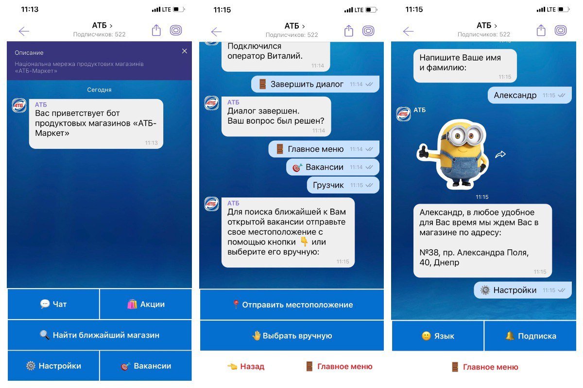 Сеть "АТБ" запустила чат-робот в мессенджерах Viber  и Telegram, чтобы помогать покупателям 1