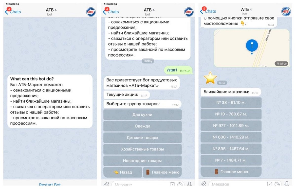 Сеть "АТБ" запустила чат-робот в мессенджерах Viber  и Telegram, чтобы помогать покупателям 2