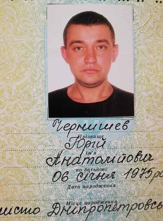 В Днепре ищут 44-летнего Чернышева Юрия Анатольевича
