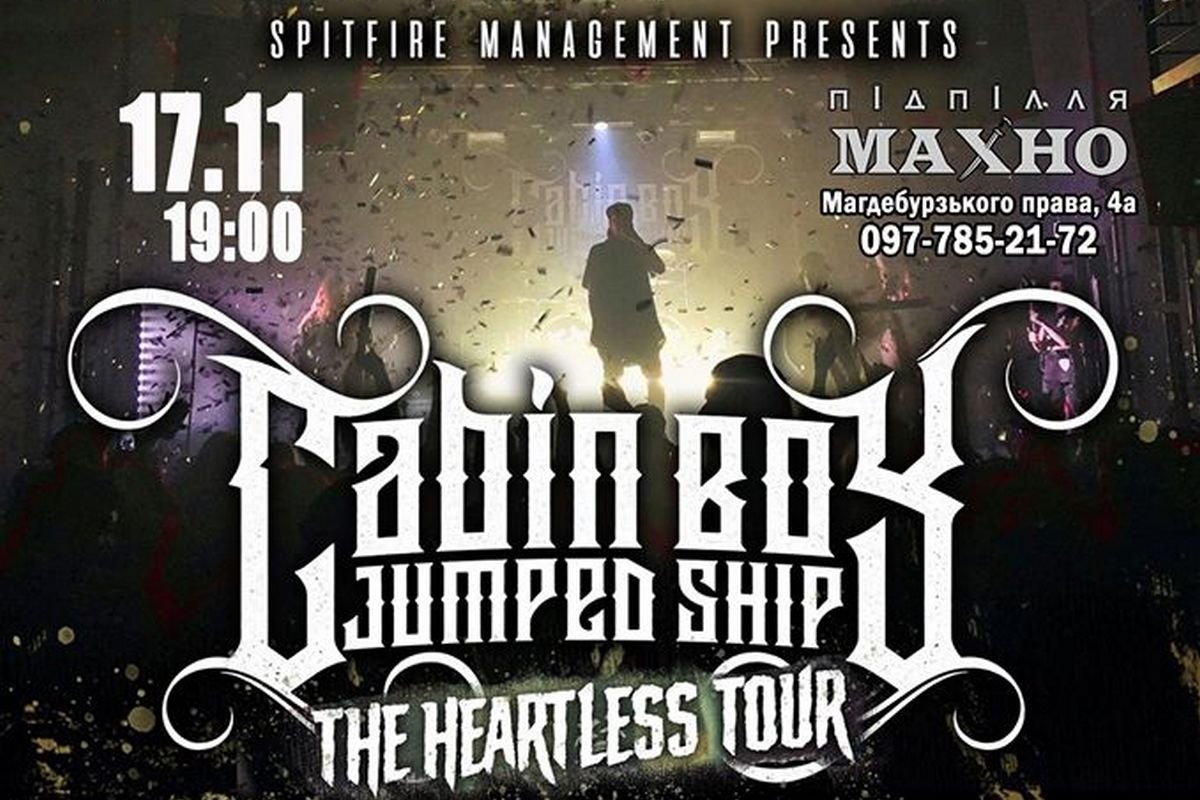 Cabin Boy Jumped Ship Cabin Boy Jumped Ship