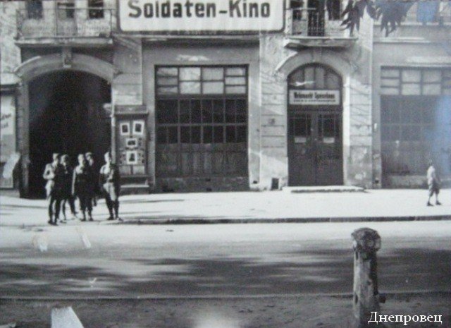 в годы немецкой оккупации назывался Thalia в годы немецкой оккупации назывался Thalia