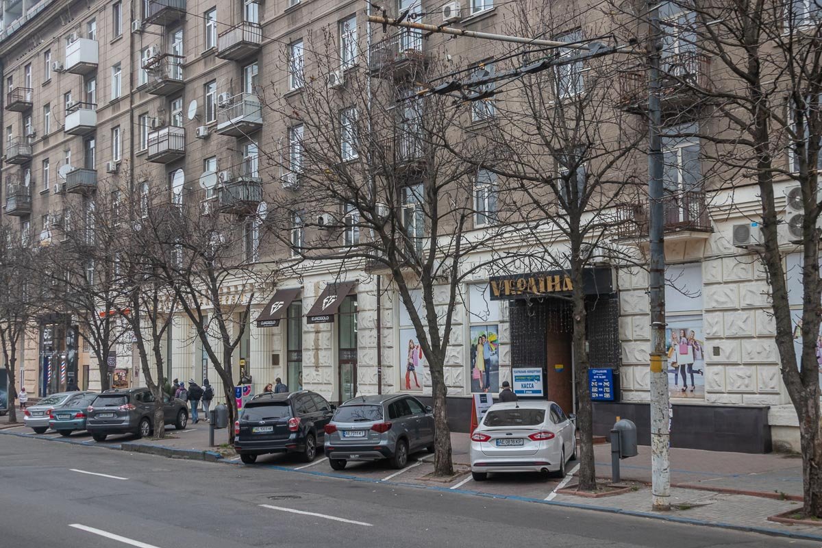 И сейчас И сейчас