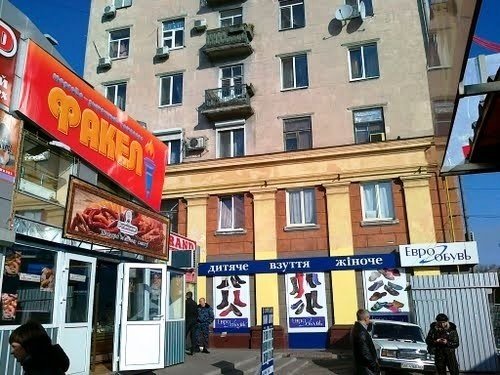 Кинотеатр «Факел» тогда Кинотеатр «Факел» тогда