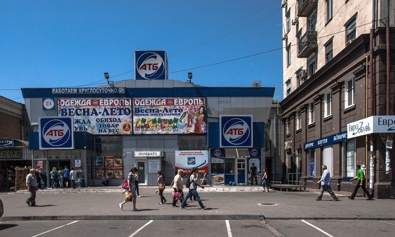 Сейчас там АТБ Сейчас там АТБ