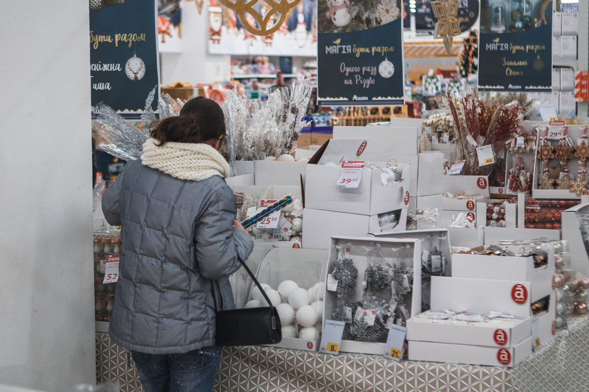 Айда по магазинам Айда по магазинам
