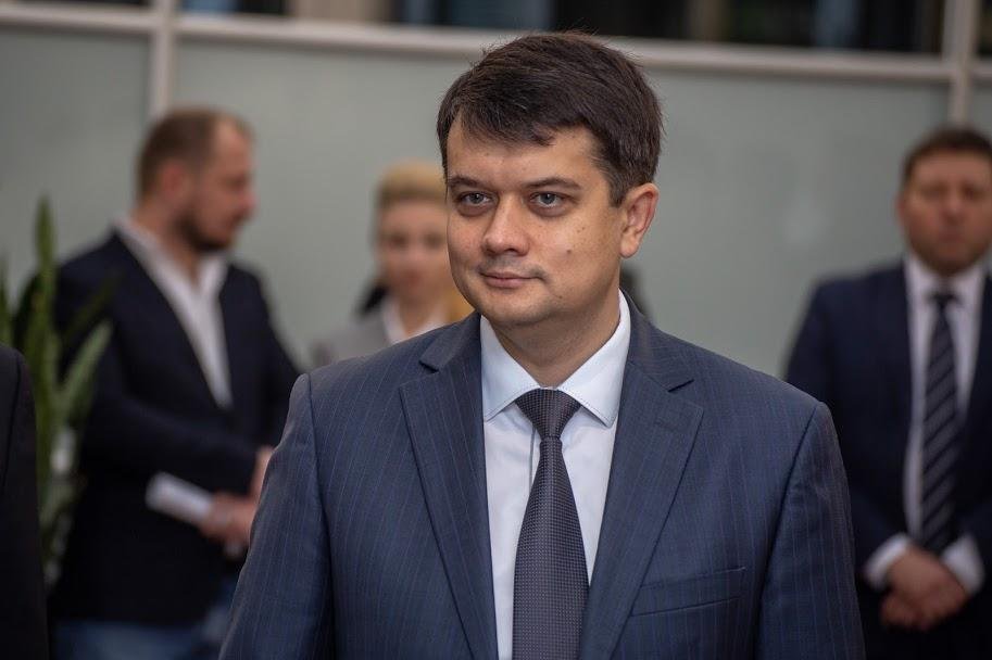 Дмитрий Разумков