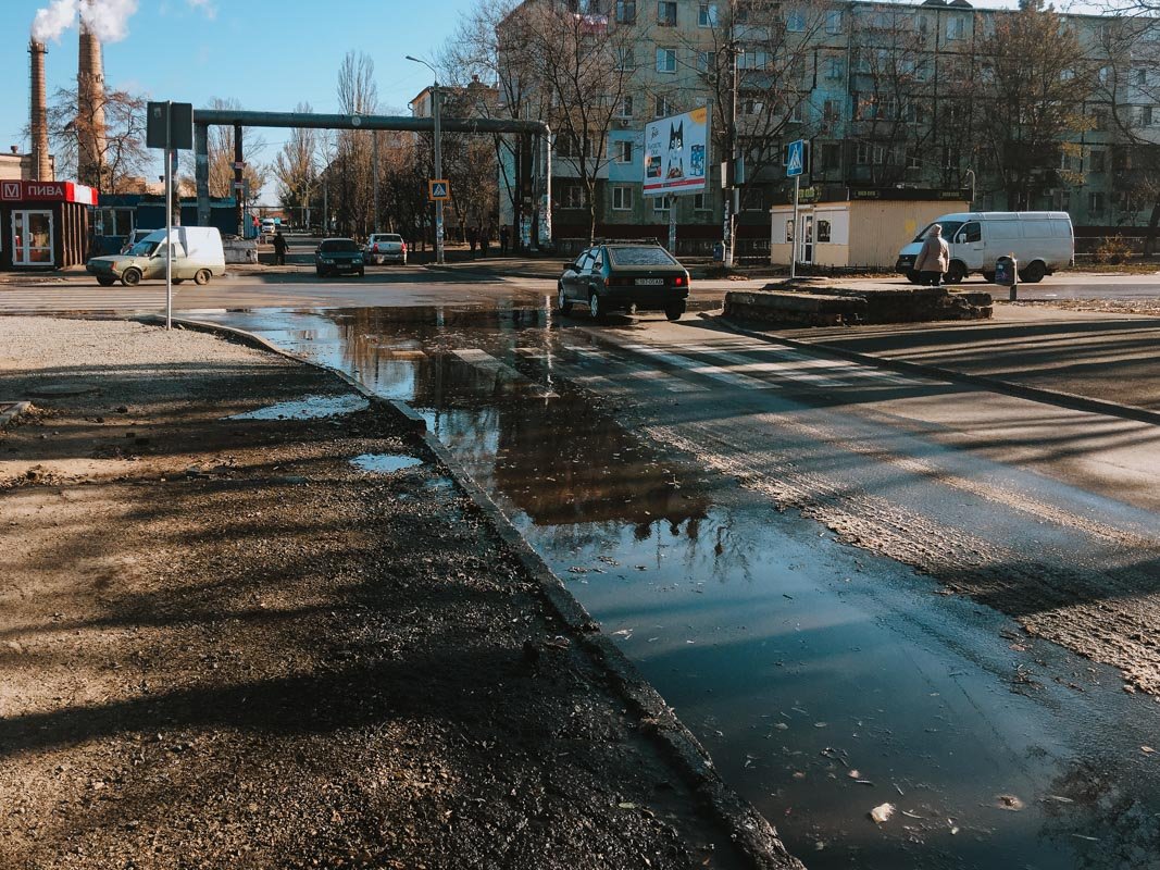 Широка река Широка река