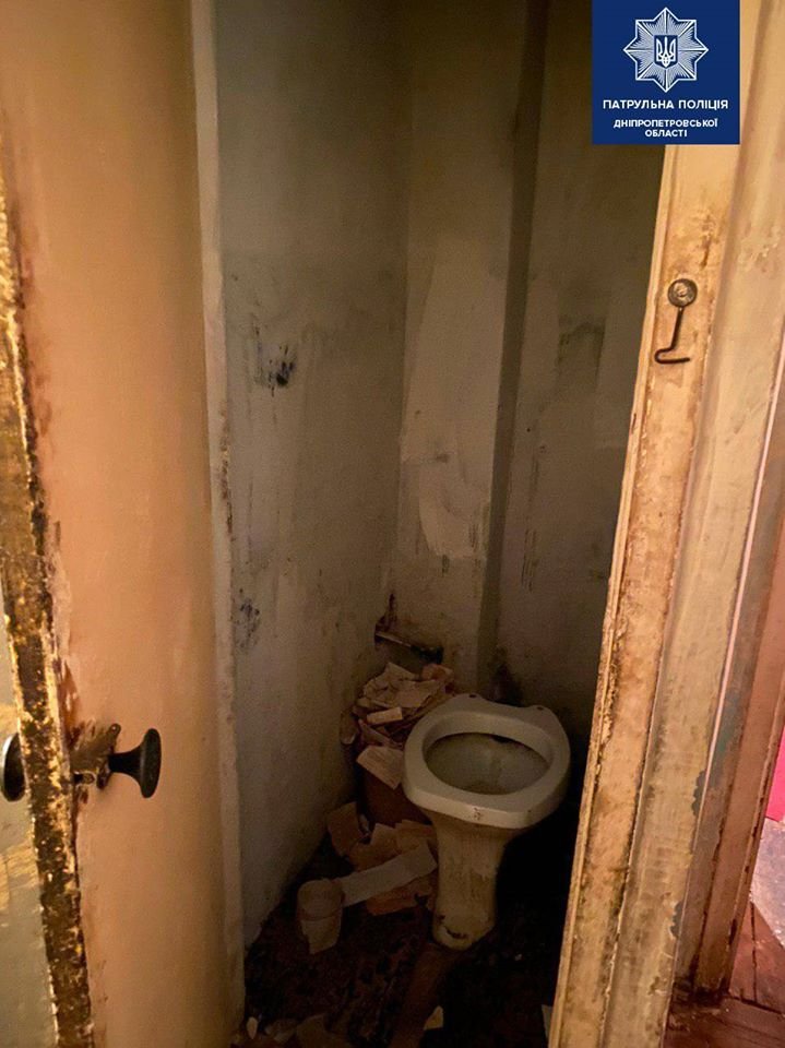 Полиция забрала детей