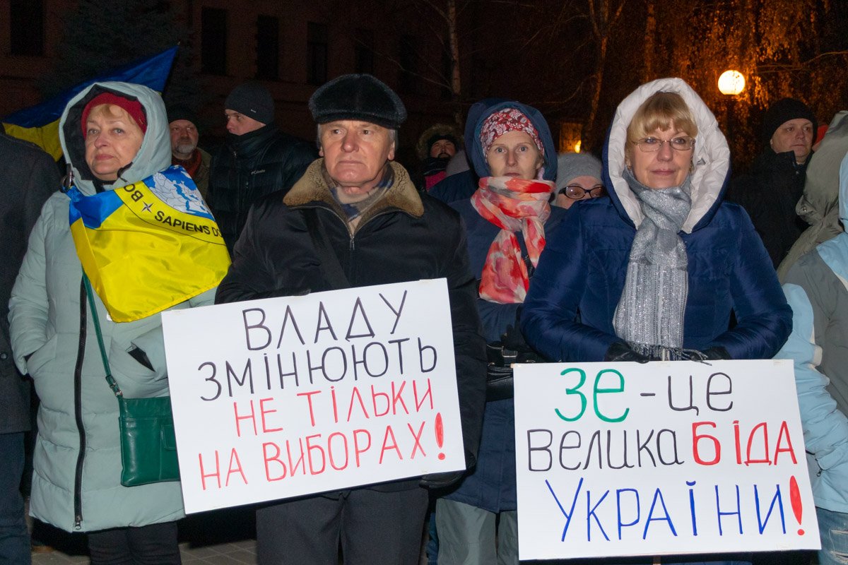 Местные жители пришли поддержать акцию