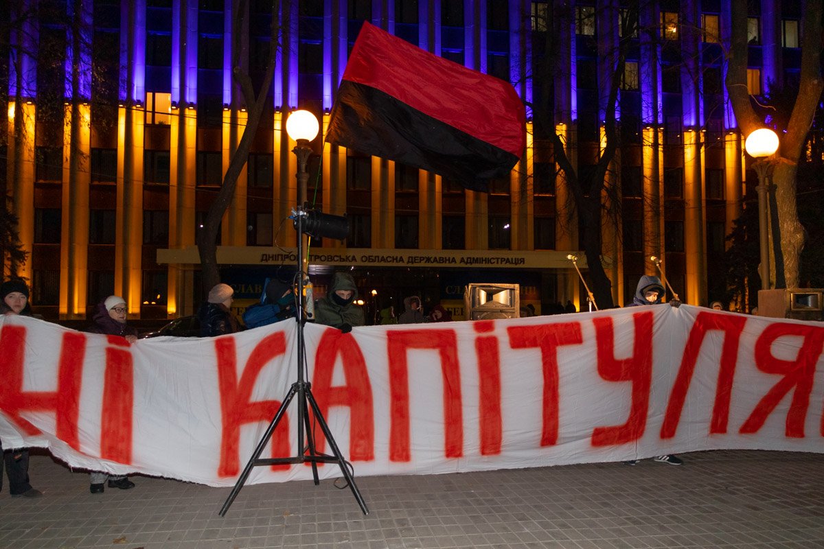 Нет капитуляции