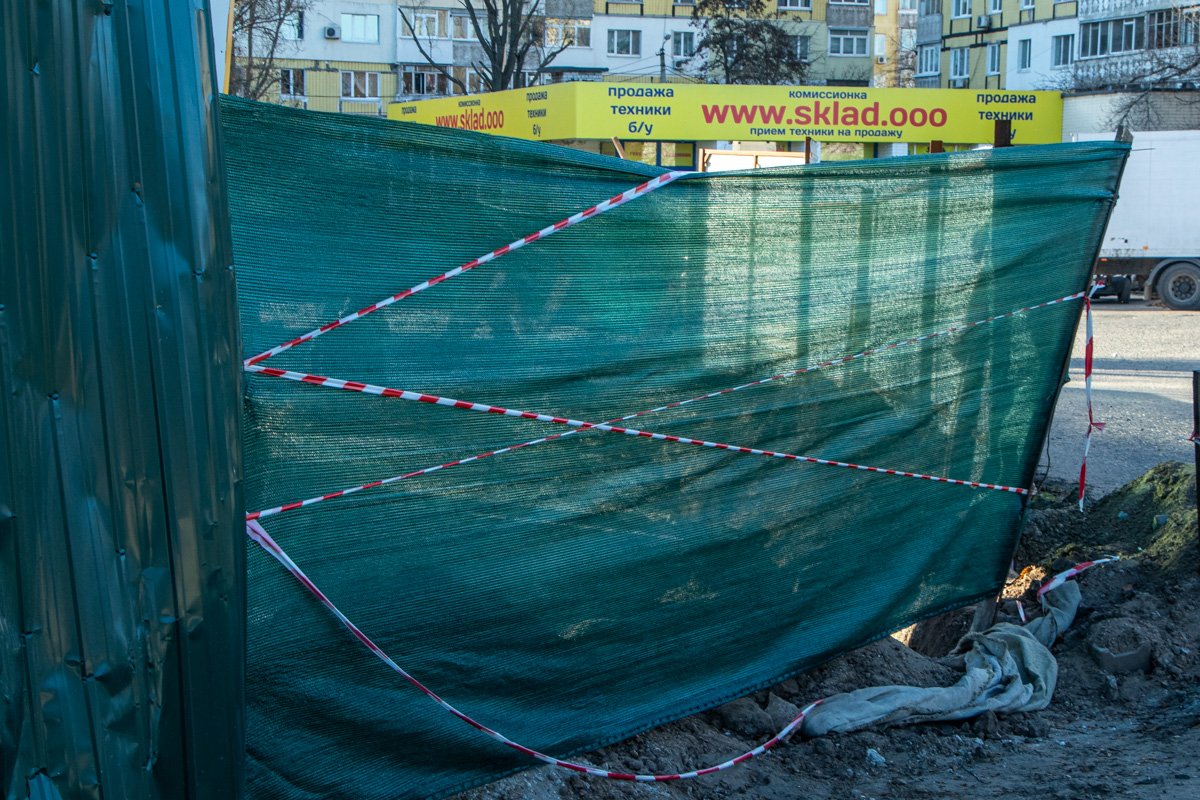 Части забора нет Части забора нет