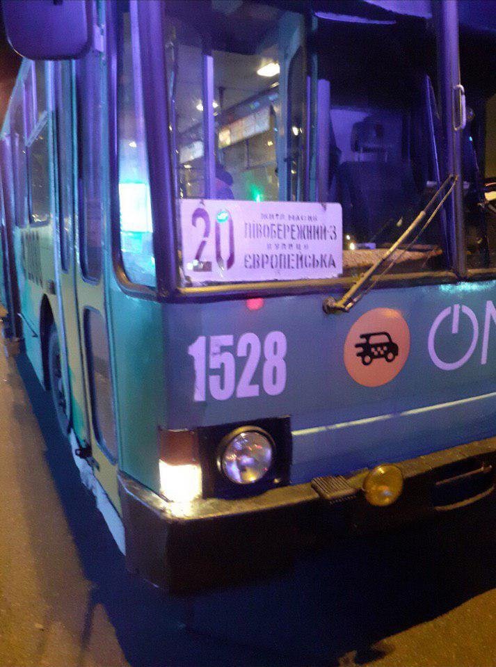 Мужчина сел в троллейбус на пересечении проспекта Слобожанского и улицы Калиновой  Мужчина сел в троллейбус на пересечении проспекта Слобожанского и улицы Калиновой