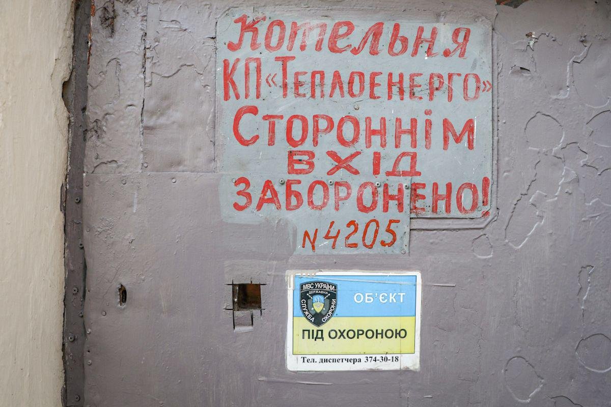 В Днепре в многоэтажке "лопнул" газовый котел: больше 10 домов остались без тепла 3