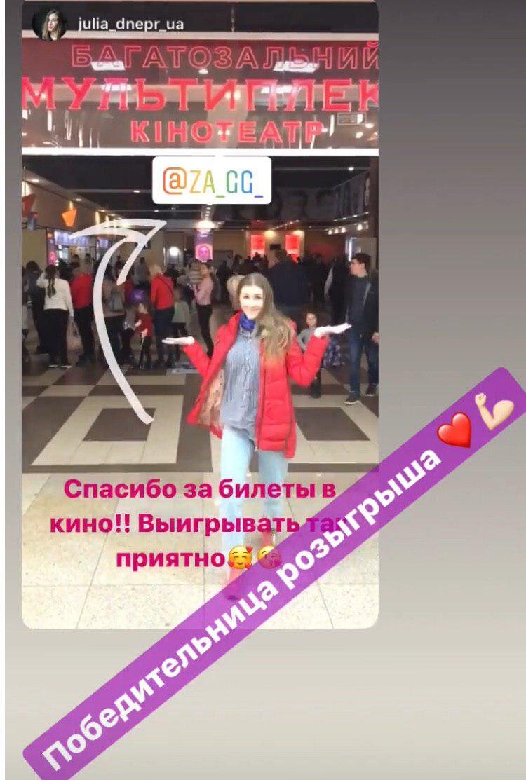 К молодежному флешмобу ЗаЖИгай уже присоединились более 100 днепрян 5