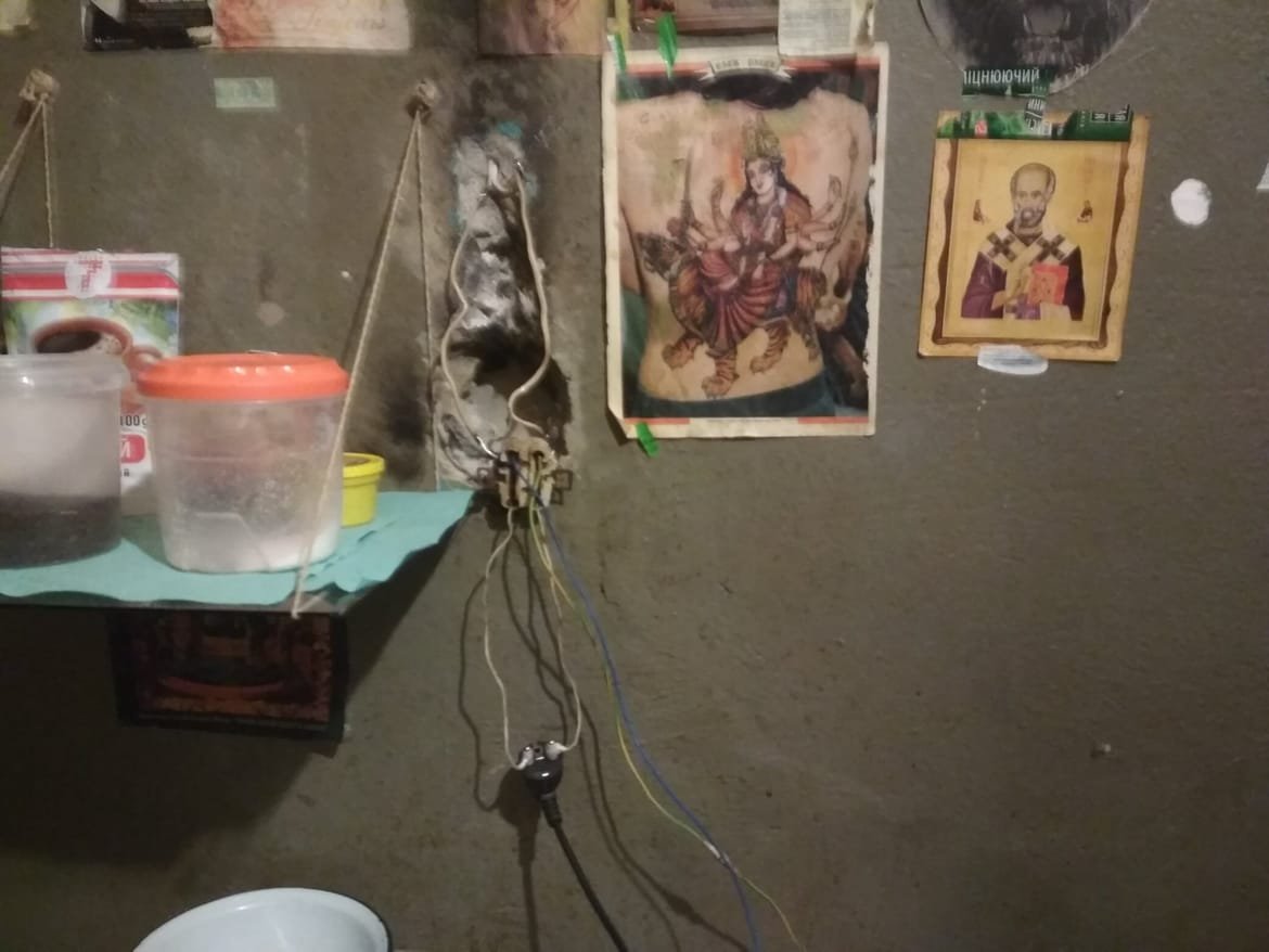 Спаси и сохрани