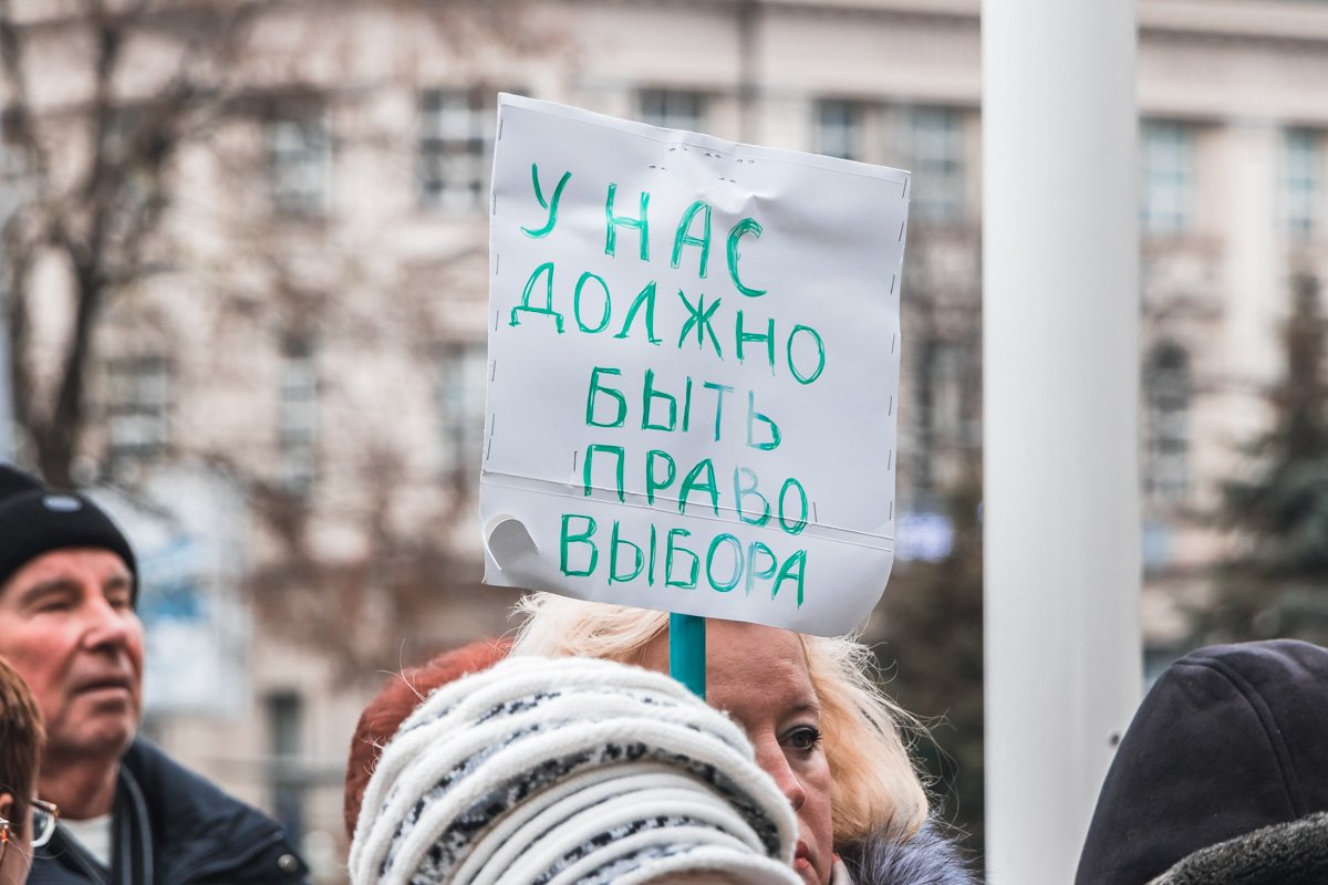 Для того чтобы дело не сошло на нет, протестующие подписали петицию к Премьер-министру Украины, прокурору и главе НКРЭКП Для того чтобы дело не сошло на нет, протестующие подписали петицию к Премьер-министру Украины, прокурору и главе НКРЭКП