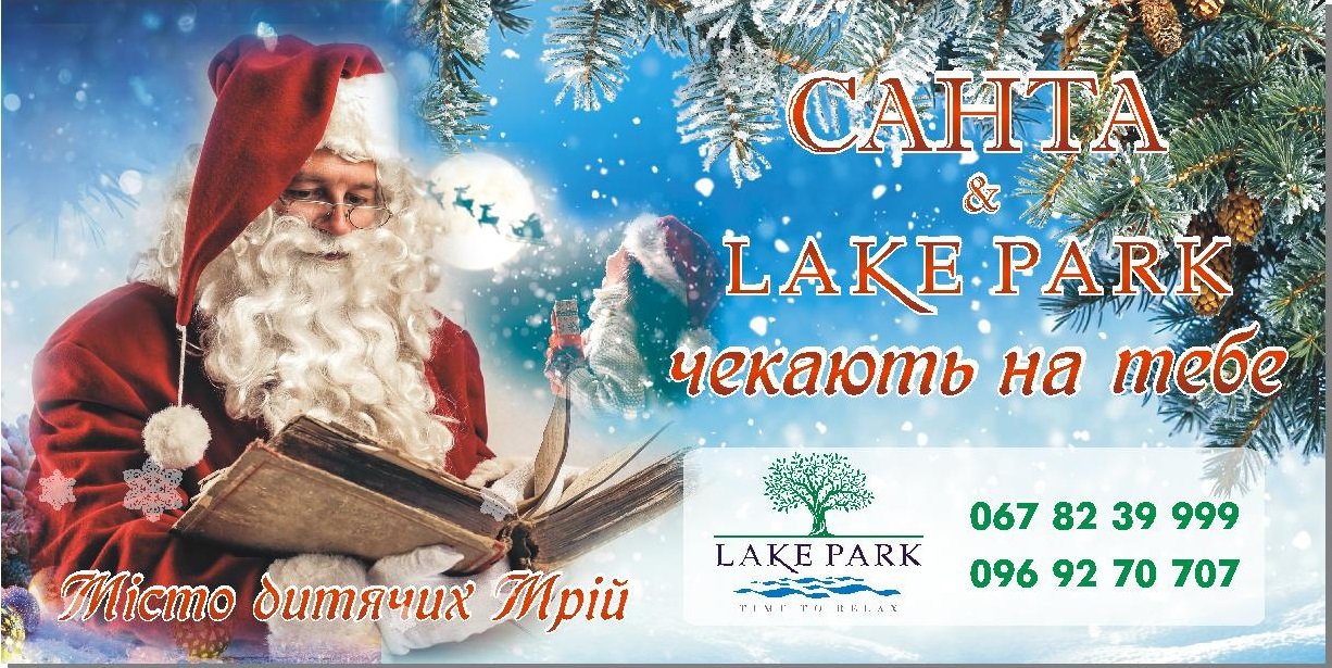 ТОП заведений в Днепре, где можно провести Новогоднюю ночь с программой 3