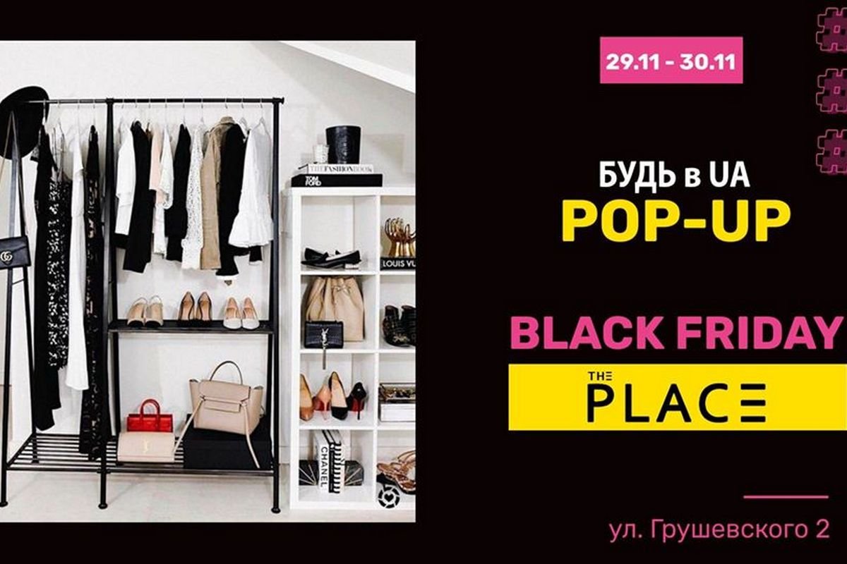 Pop-up store 