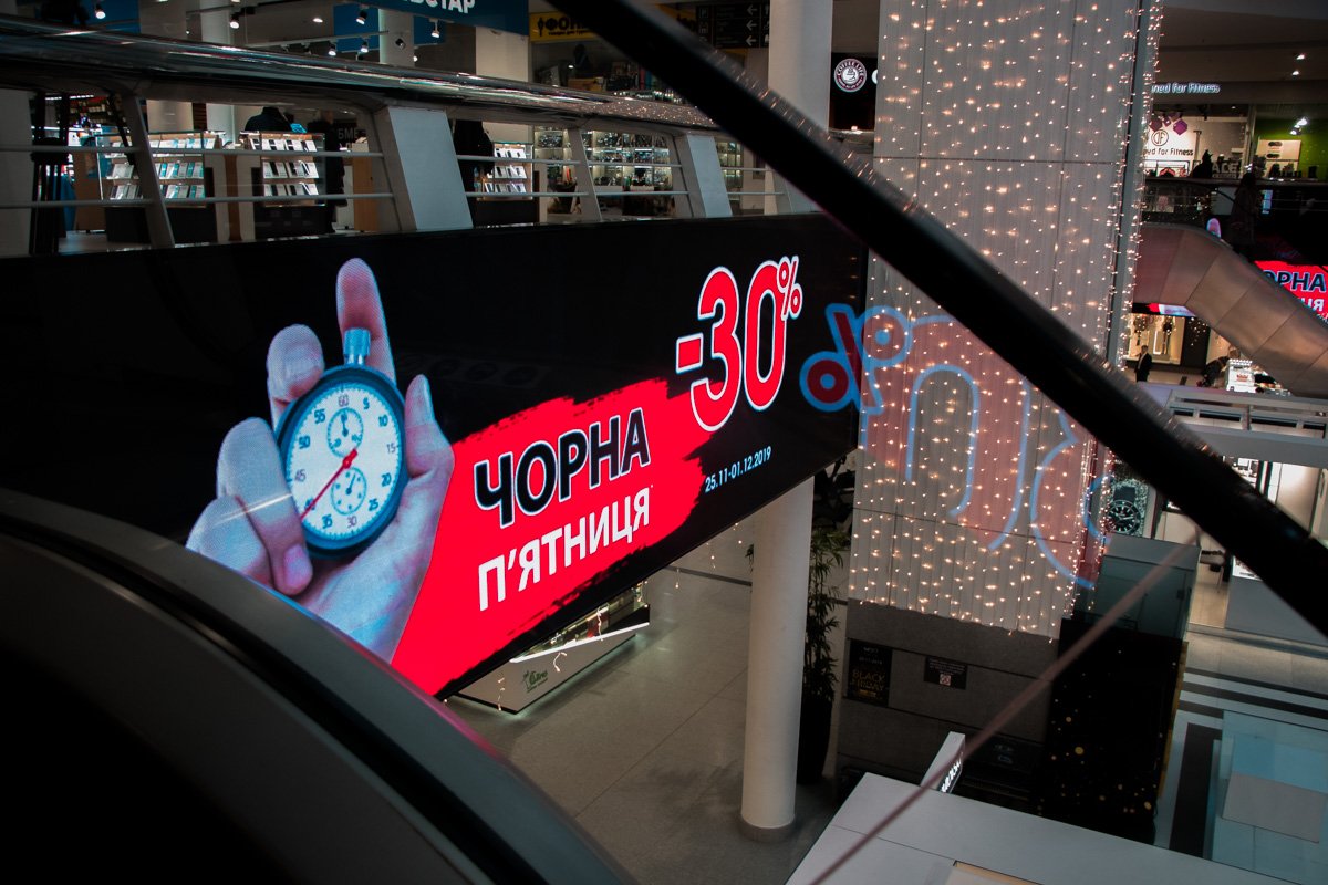 В ТРЦ действуют скидки от 10 до 70 %