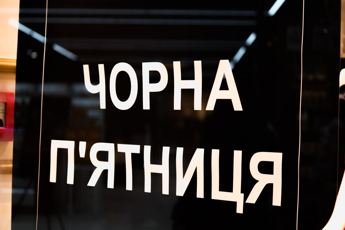 Больше скидок