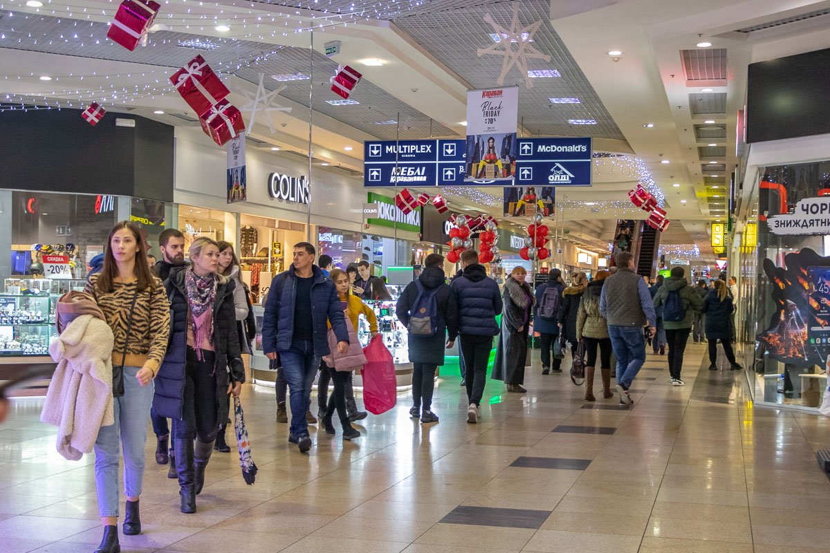 Нужно больше покупок Нужно больше покупок