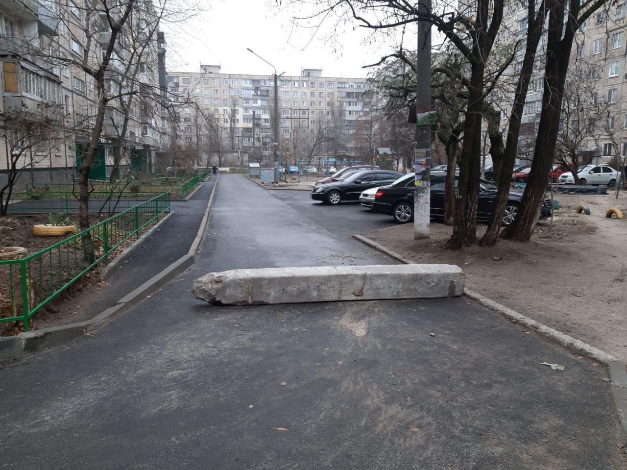 Ты не пройдешь! Ты не пройдешь!