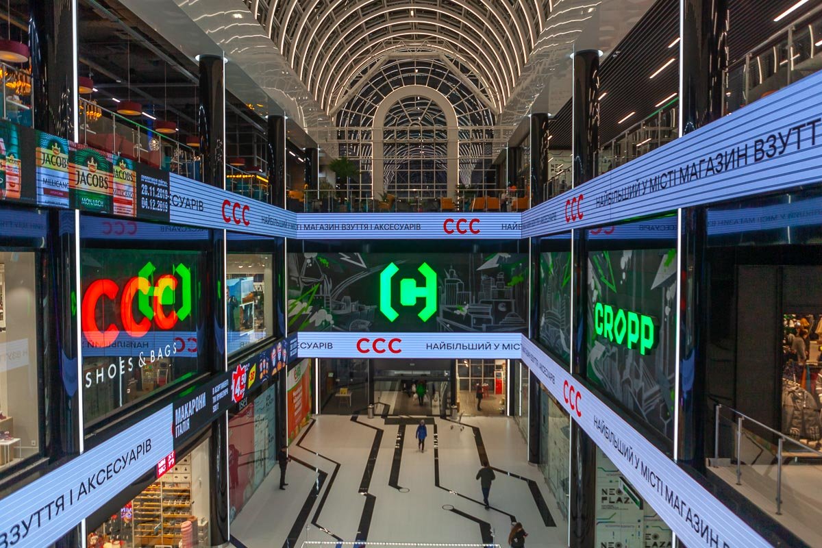 С - современность С - современность