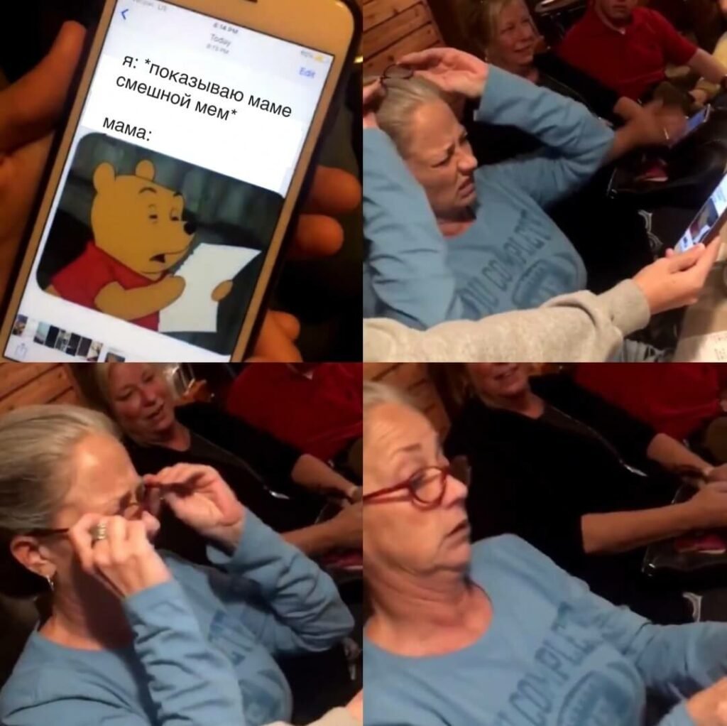 Окей, Информатор: развенчиваем мифы о зрении 3