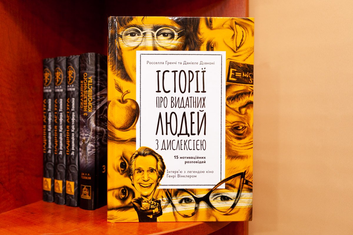 ТОП книжных новинок декабря 4